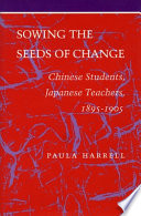 Sowing the seeds of change : Chinese students, Japanese teachers, 1895-1905 /