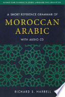 A short reference grammar of Moroccan Arabic : with audio CD /