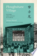 Ploughshare village : culture and context in Taiwan = [Li-she-wei] /