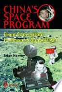 China's space program : from conception to manned spaceflight /