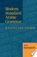 Modern standard Arabic grammar : a concise guide = Qawāʼid al-ʻArabīyah al-fuṣḥá al-muʻāṣirah /