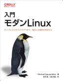 Nyūmon modan Linux : on puremisu kara kuraudo made, habahiroi chishiki o etokusuru /