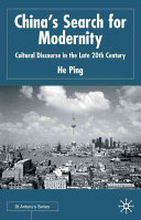 China's search for modernity : cultural discourse in the late 20th century /