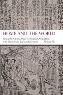 Home and the world : editing the "Glorious Ming" in woodblock-printed books of the sixteenth and seventeenth centuries /