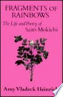Fragments of rainbows : the life and poetry of Saito Mokichi, 1882-1953 /