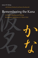 Remembering the kana : a guide to reading and writing the Japanese syllabaries in 3 hours each ; part one hiragana, part two katakana /