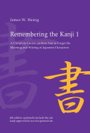 Remembering the kanji : a systematic guide to reading Japanese characters /