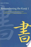 Remembering the kanji.