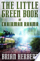 The little green book of Chairman Rahma /
