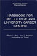 Handbook for the college and university career center /