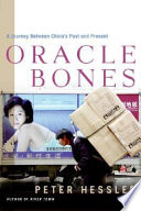 Oracle bones : a journey between China's past and present /