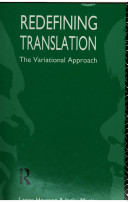Redefining translation : the variational approach /