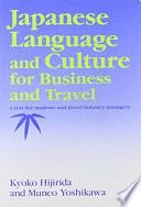Japanese language and culture for business and travel /