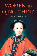 Women in Qing China /