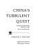 China's turbulent quest : an analysis of China's foreign relations since 1949 /