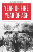 Year of fire, year of ash : the Soweto schoolchildren's revolt that shook apartheid /