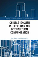 Chinese-English interpreting and intercultural communication /