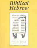 Biblical Hebrew : supplement for enhanced comprehension.