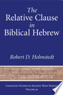 The relative clause in biblical Hebrew /