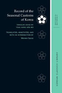 Record of the seasonal customs of Korea = Tongguk sesigi /