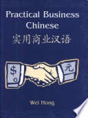 Practical business Chinese = Shi yong shang ye han yu /