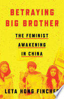 Betraying Big Brother : the feminist awakening in China /