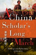 A China scholar's long march : reflections and writing, 1978-2015 /