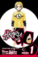 Hikaru no go /