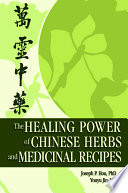 The healing power of Chinese herbs and medicinal recipes /