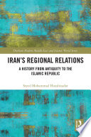 Iran's regional relations : a history from antiquity to the Islamic republic /