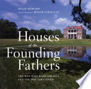 The houses of the founding fathers /