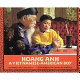 Hoang Anh : a Vietnamese-American boy /