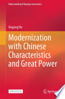 Modernization with Chinese Characteristics and Great Power /