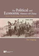 The political and economic history of China, 1949-1976 /