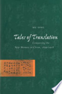 Tales of translation : composing the new woman in China, 1899-1918 /