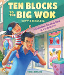 Ten blocks to the Big Wok : a Chinatown counting book /