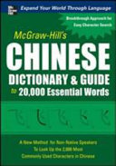 McGraw-Hill's Chinese dictionary & guide to 20,000 essential words /