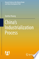 China's industrialization process /