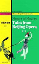 Shower of flowers : tales from Beijing opera /