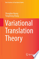 Variational Translation Theory /