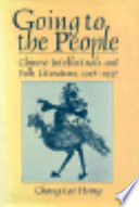 Going to the people : Chinese intellectuals and folk literature, 1918-1937 /