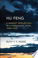 Hu Feng : a Marxist intellectual in a communist state, 1930-1955 /