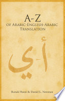 A to Z of Arabic-English-Arabic translation /