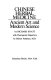 Chinese herbal medicine : ancient art and modern science /