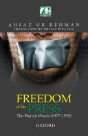 Freedom of the Press : the war on words (1977-1978) /