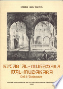 Kitāb al-muḥāḍara wal-mud̲ākara /