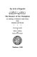 The banners of the champions : an anthology of medieval Arabic poetry from Andalusia and beyond = Rāyāt al-mubarrizīn wa-ghāyāt al-mumayyazīn /