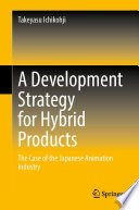 A Development Strategy for Hybrid Products : The Case of the Japanese Animation Industry /