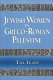 Jewish women in Greco-Roman Palestine  /