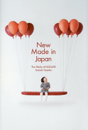 New Made in Japan : the Works of h220430/Satoshi Itasaka /